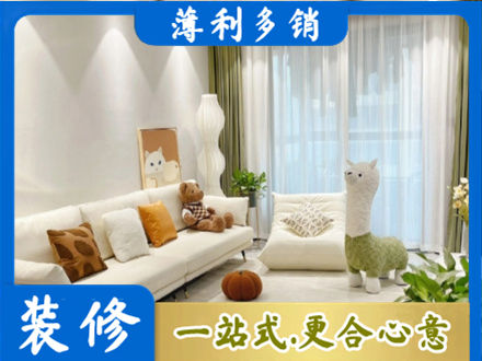 六安精装房装修