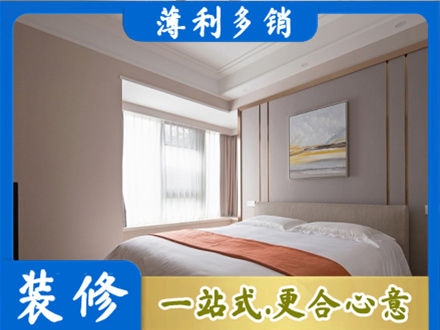 六安装修别墅