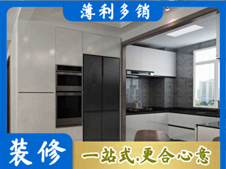 六安装修队