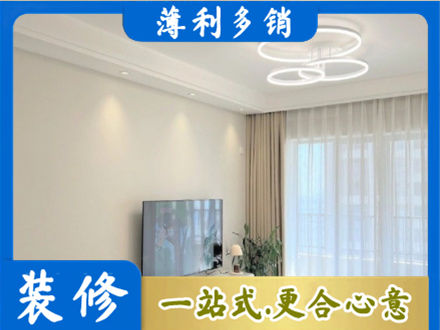 六安装修客厅
