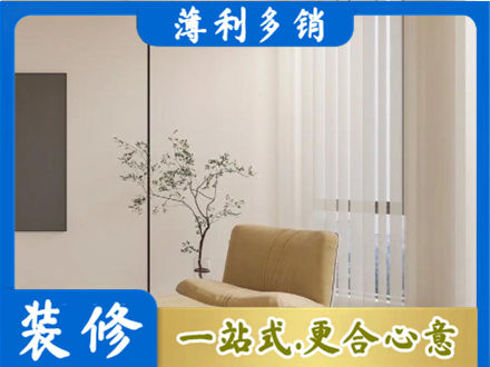 六安窗帘定制
