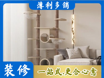 六安定制窗帘