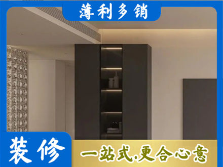 六安柜子定制