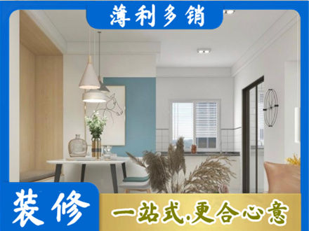 六安餐厅装修