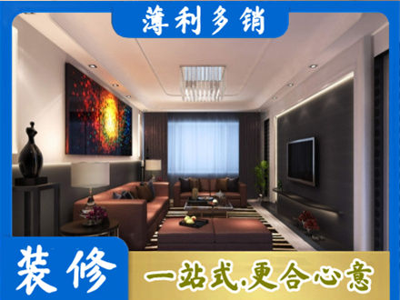 六安客厅吊顶装修