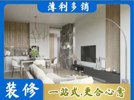 六安客厅地板装修