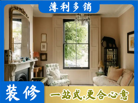 六安客厅整装