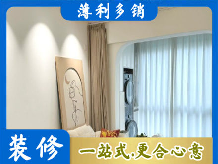 六安阳台装修
