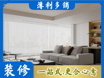 六安大客厅装修