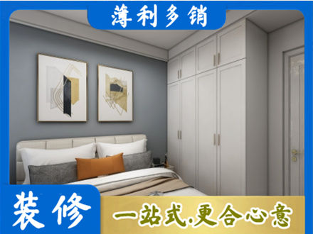 六安主卧装修