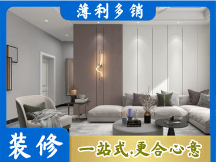 六安客厅装修