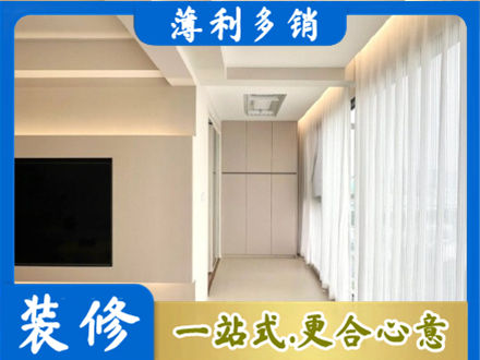 六安现代轻奢装修