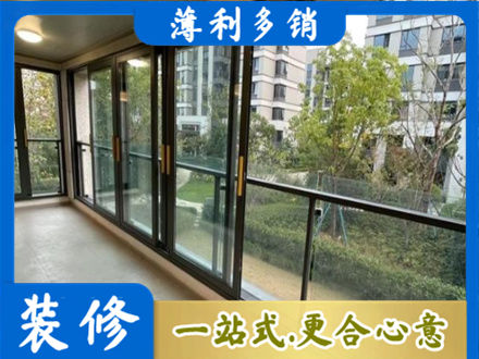 六安阳台封窗