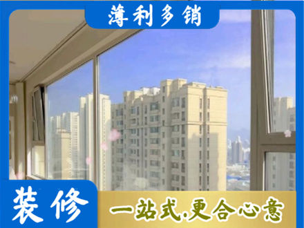 六安高层封窗