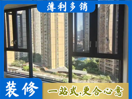 六安专业阳台推拉窗