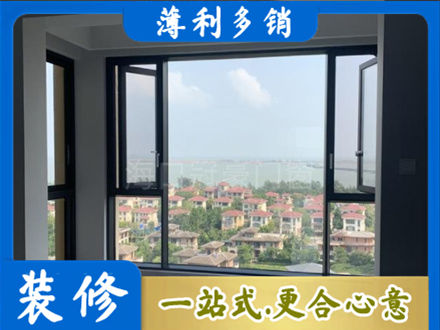 六安门窗装修