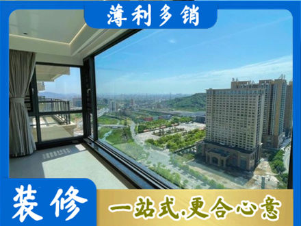 六安专业阳台封窗价格