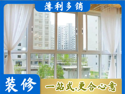 六安正规阳台封窗装修