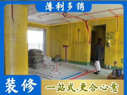 六安全屋水电改造