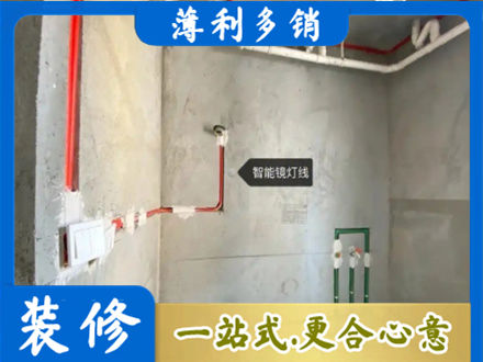 六安浴室水电安装