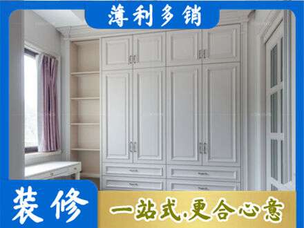 六安专业衣柜定制