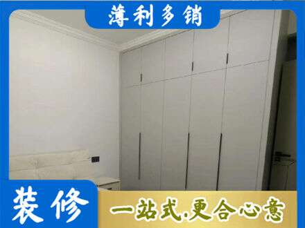 六安定制衣柜