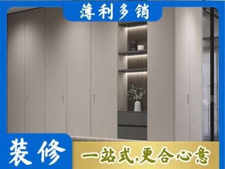 六安电视柜定制