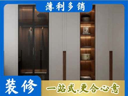 六安衣帽间柜子定制