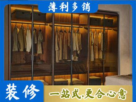六安专业定制衣帽柜