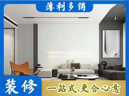 六安客厅刷漆