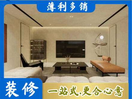 六安客厅刷艺术漆好看吗