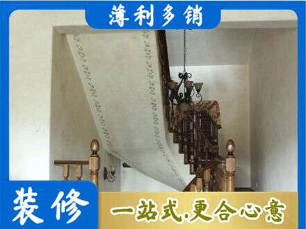 六安房屋刷漆