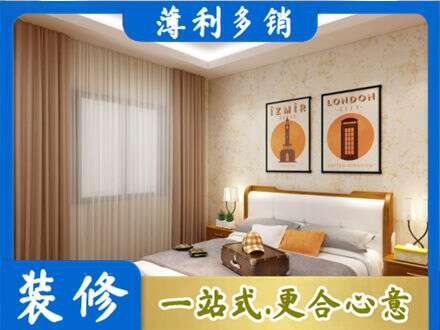 六安卧室刷漆