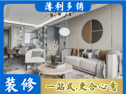 六安本地全屋装修案例