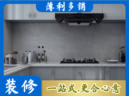 六安本地厨房家具定制