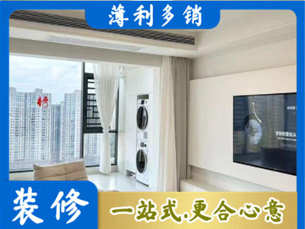 六安专业装修公司地址在哪
